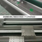 直线滑台导轨